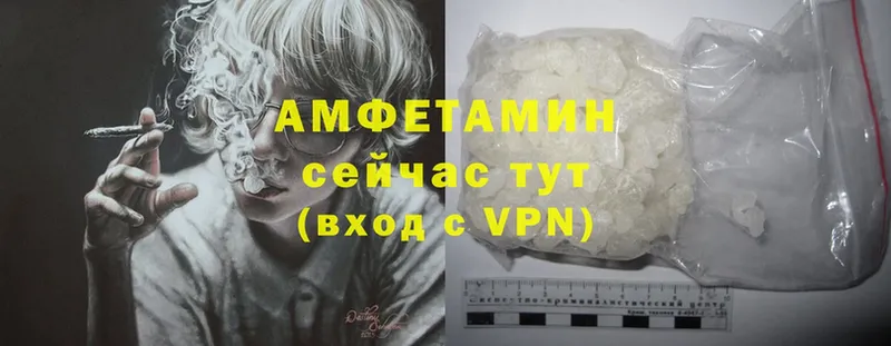 Amphetamine 97%  купить   Лесосибирск 