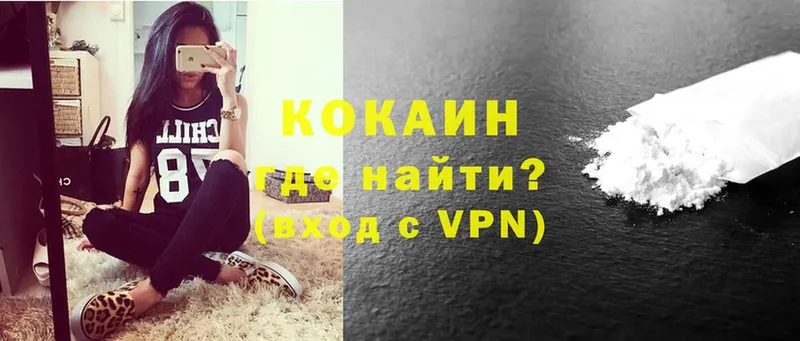 КОКАИН FishScale  как найти   ОМГ ОМГ как войти  Лесосибирск 