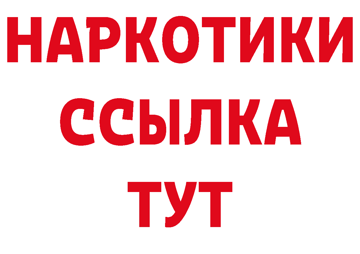 МЕТАМФЕТАМИН пудра вход дарк нет hydra Лесосибирск